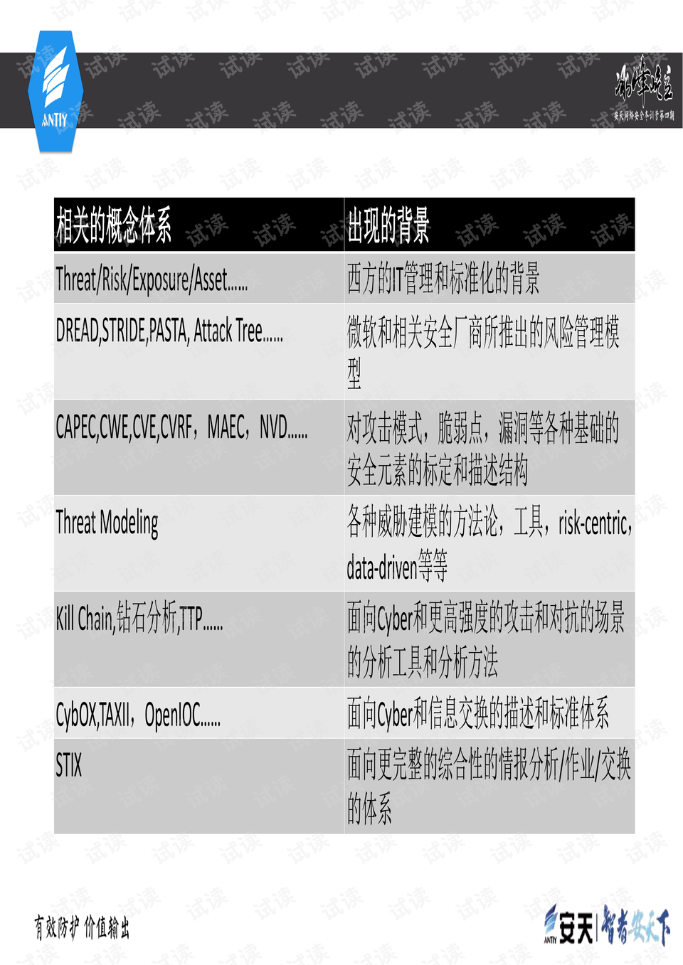62827bcσm查询澳彩资料大全-词语释义解释落实 _l533.18.378