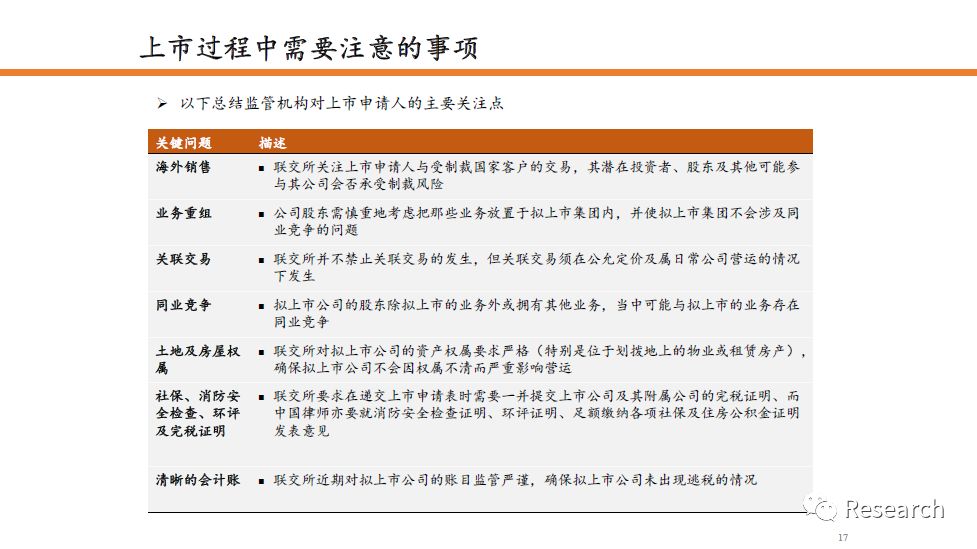 二四六香港资料期期中准l-词语释义解释落实 _l533.18.378