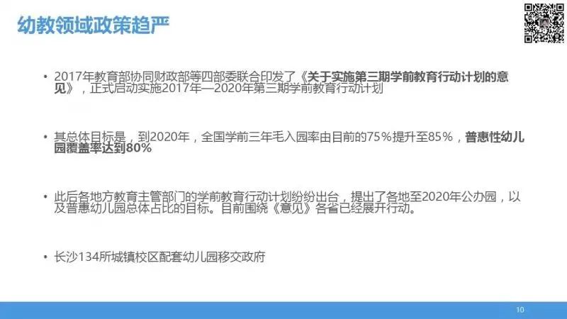 2025新澳门正版免费资本车-词语释义解释落实 _l533.18.378