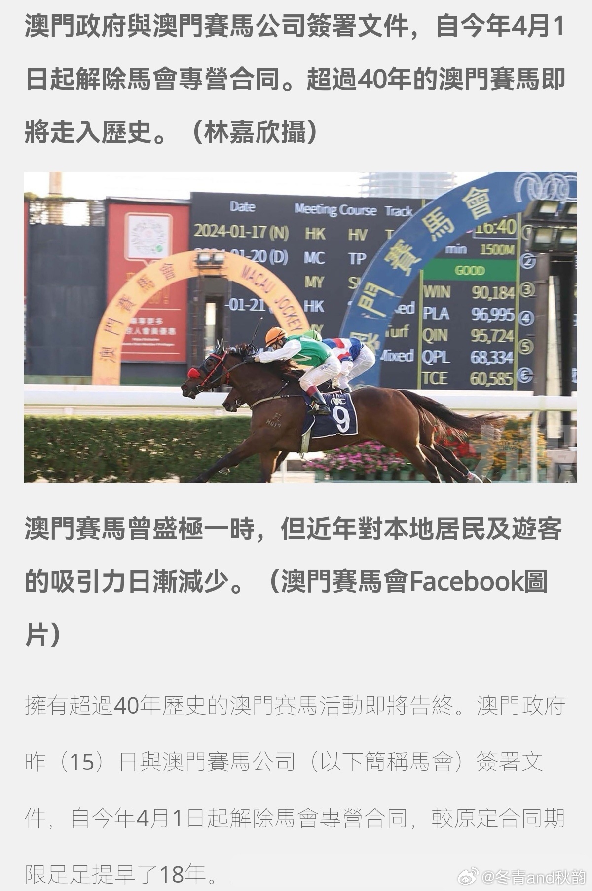 马会传真资料2025澳门-词语释义解释落实 _l533.18.378