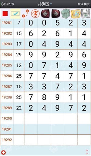 澳门必出一肖一特一中-词语释义解释落实 _l533.18.378