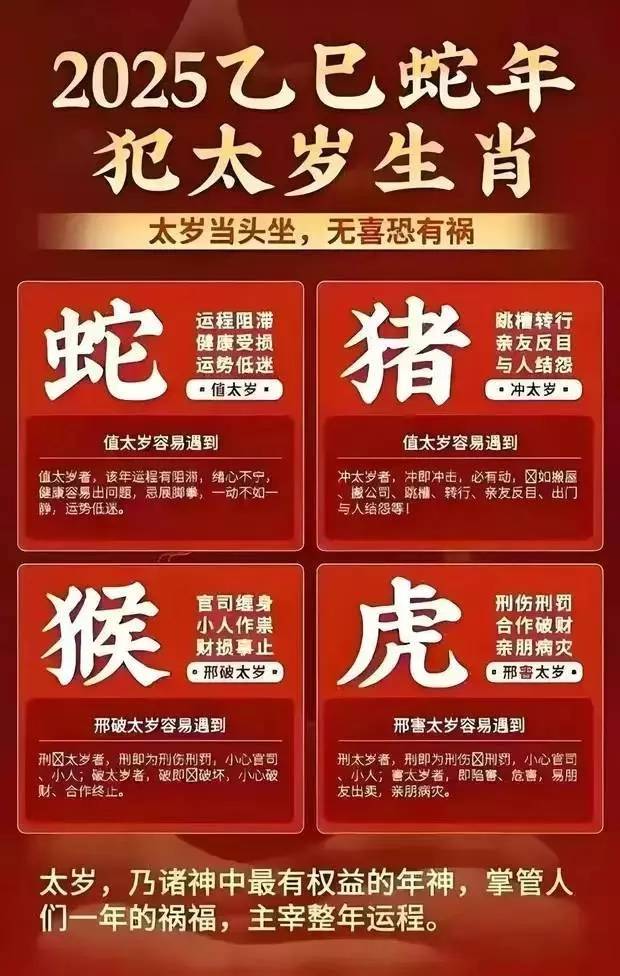 2025澳门精准正版生肖图-词语释义解释落实 _l533.18.378