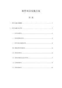 新澳天天开奖资料大全下载安装-词语释义解释落实 _l533.18.378