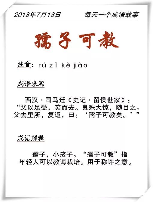 新:奥天天开奖资料大全-词语释义解释落实 _l533.18.378