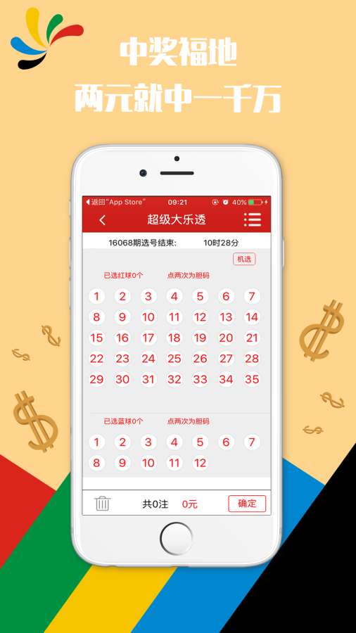 澳门六开奖结果2025开奖记录今晚直播视频-词语释义解释落实 _l533.18.378