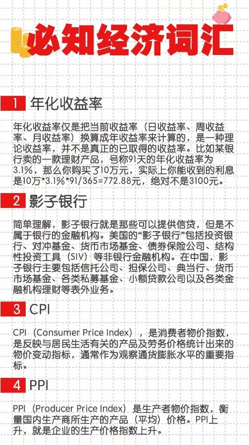 2025年新奥正版资料最新更新-词语释义解释落实 _l533.18.378