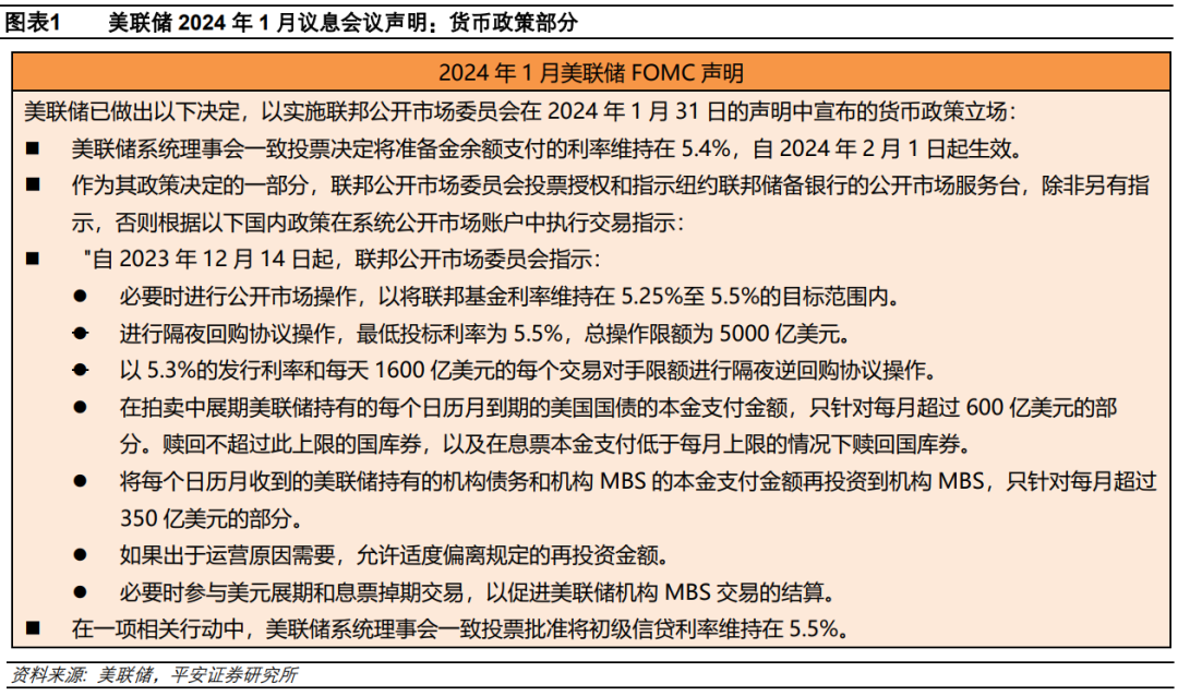 新2025奥门兔费资料-词语释义解释落实 _l533.18.378
