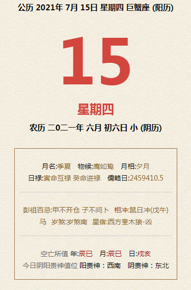 新澳今天最新准确资料-词语释义解释落实 _l533.18.378