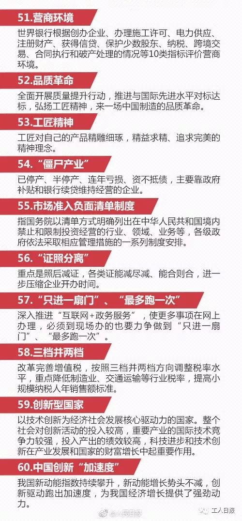 2025澳门六今晚开奖结果出来-词语释义解释落实 _l533.18.378