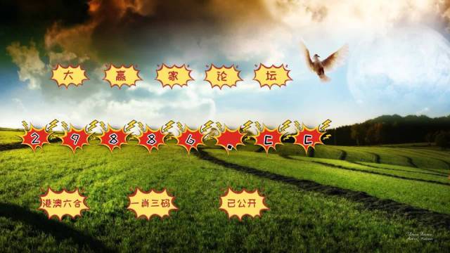 澳门4949开奖最快记录-词语释义解释落实 _l533.18.378