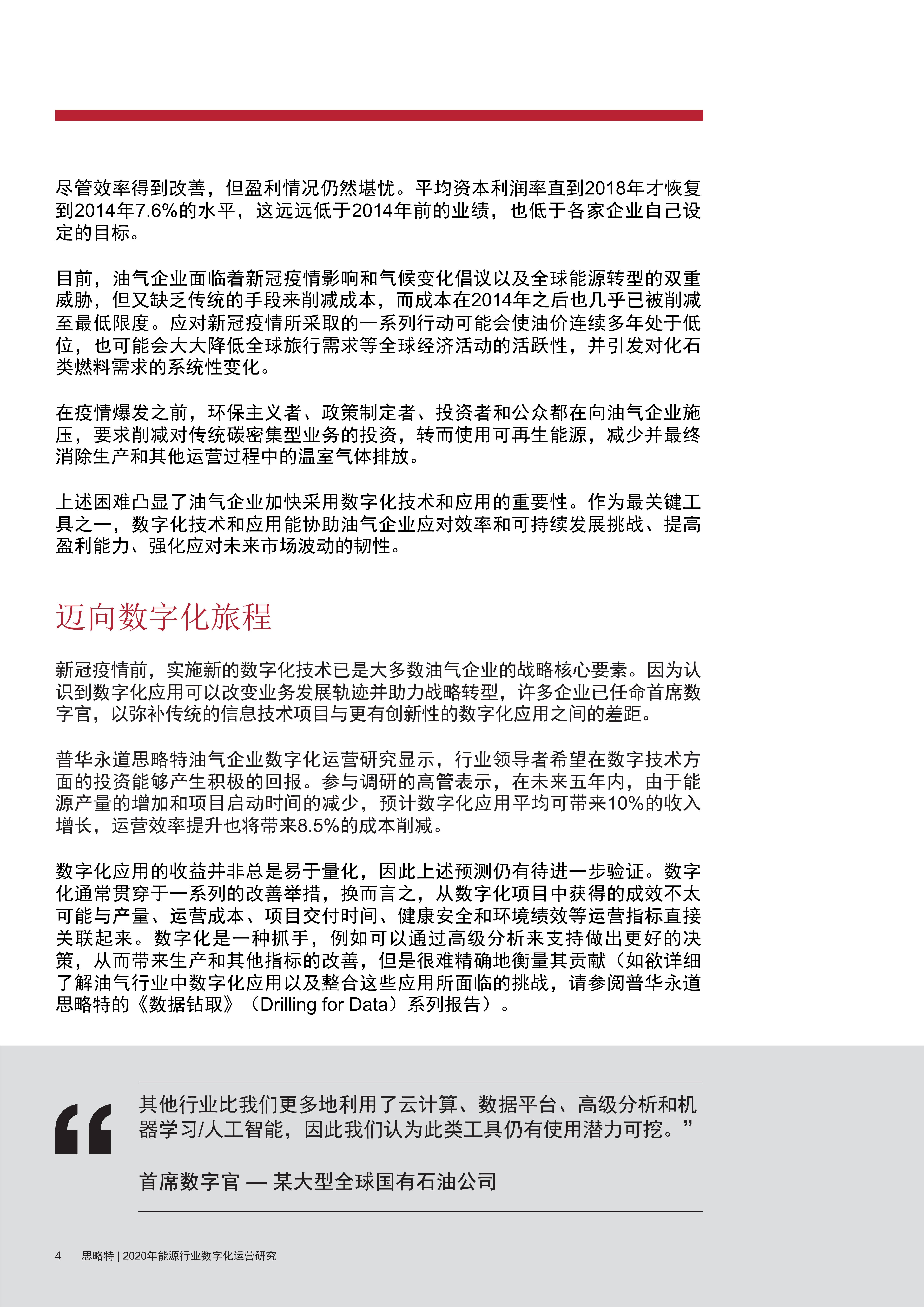 2025澳门特马今期开奖结果查询-词语释义解释落实 _l533.18.378