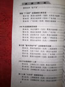 2025年澳门大全免费金锁匙-词语释义解释落实 _l533.18.378