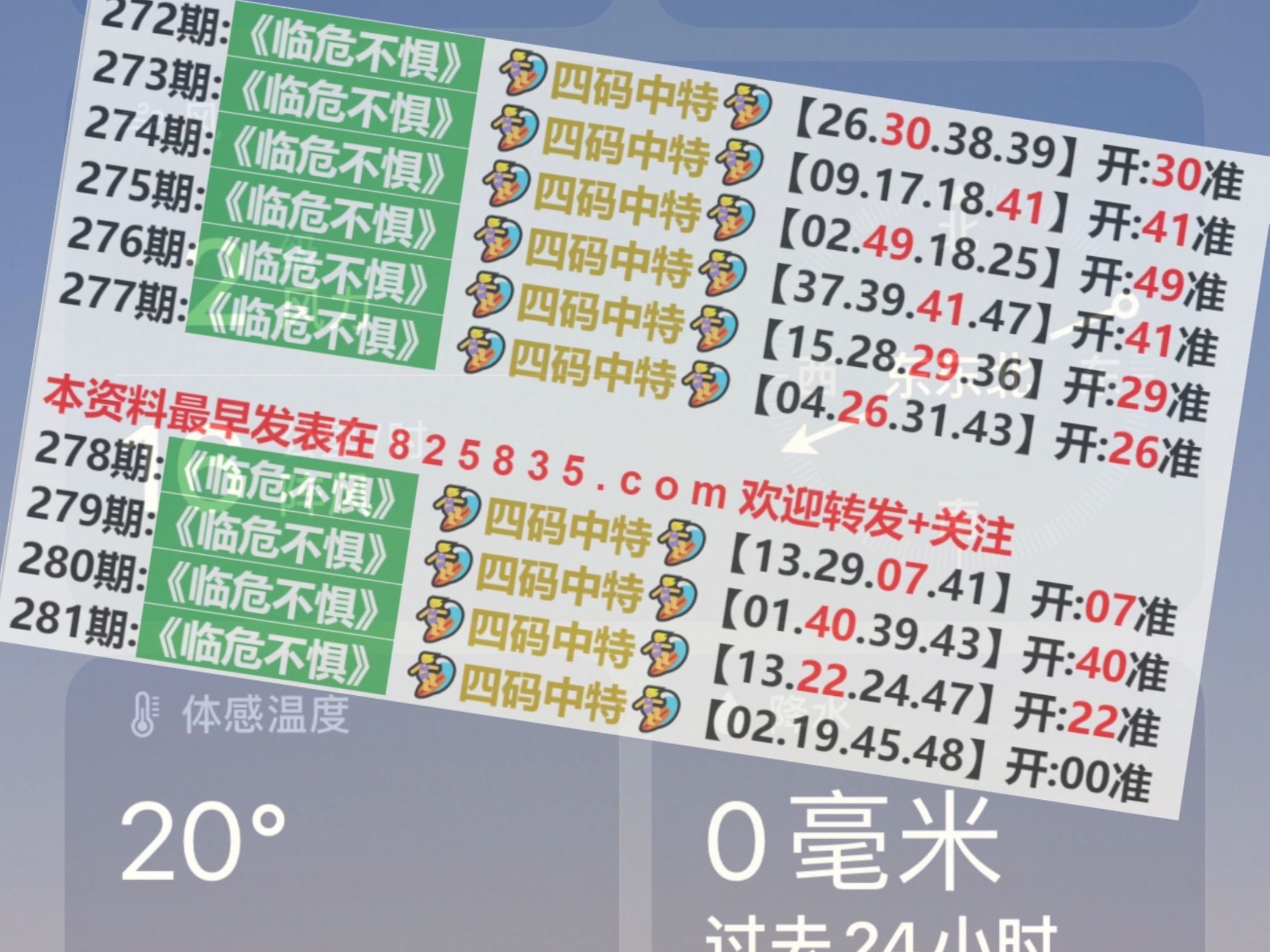2025澳门天天彩正版歇后语精准-词语释义解释落实 _l533.18.378