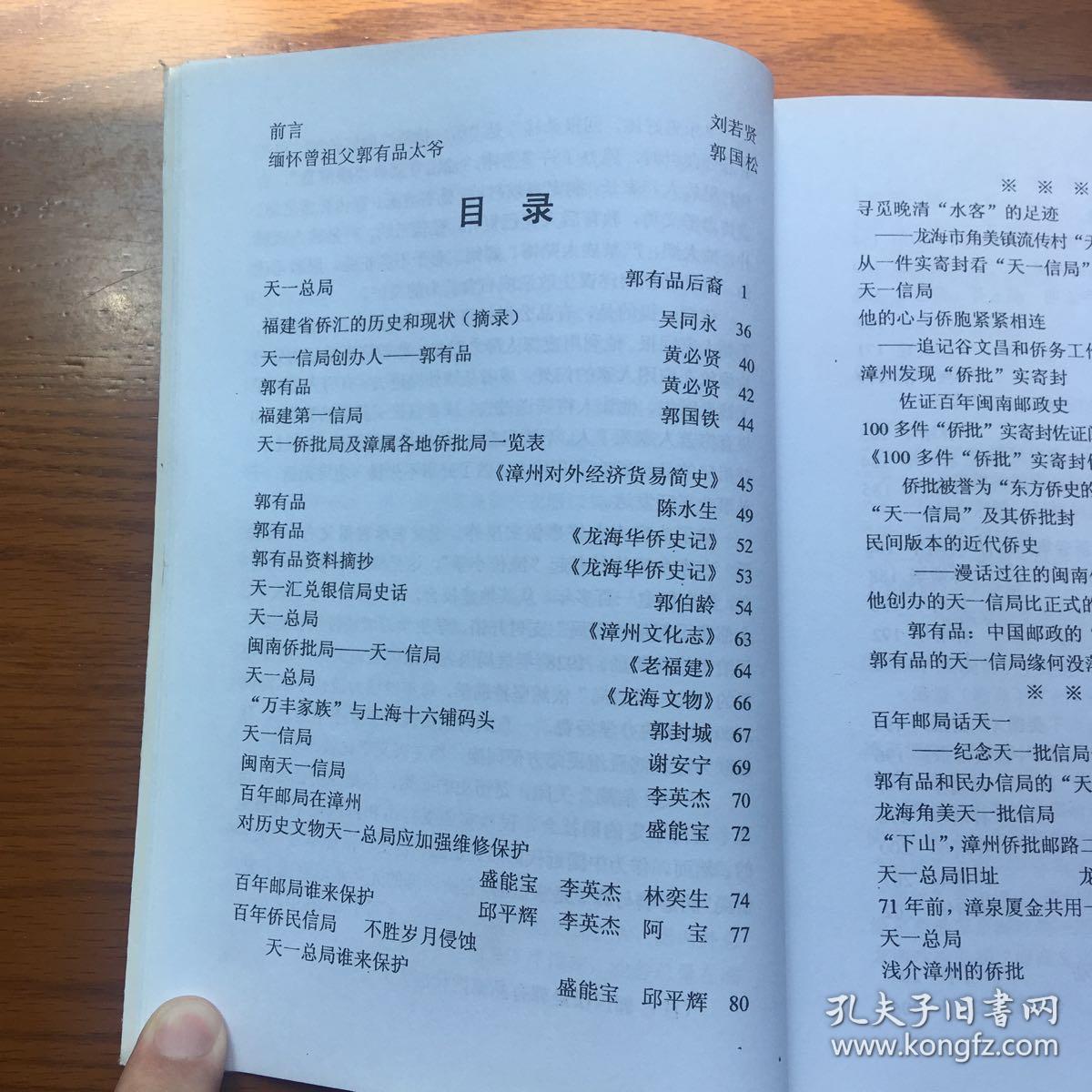 二四六天好彩(944CC)资料-词语释义解释落实 _l533.18.378