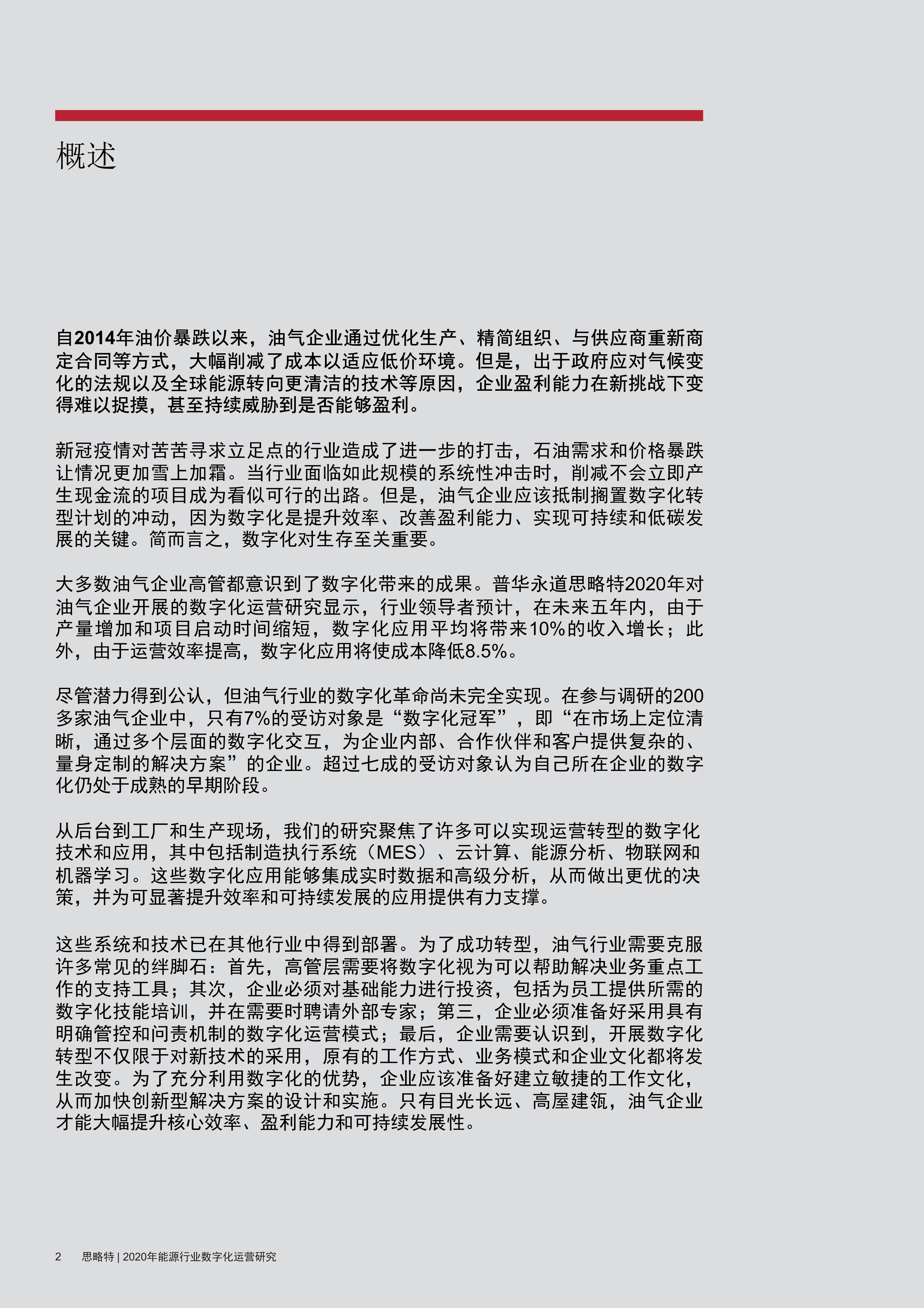 2025澳门特马今晚开奖新-词语释义解释落实 _l533.18.378