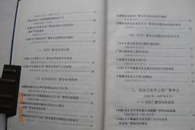 新门内部资料精准大全-词语释义解释落实 _l533.18.378