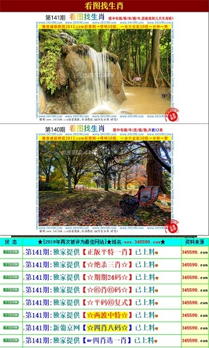 澳门王中王100的准资料-词语释义解释落实 _l533.18.378