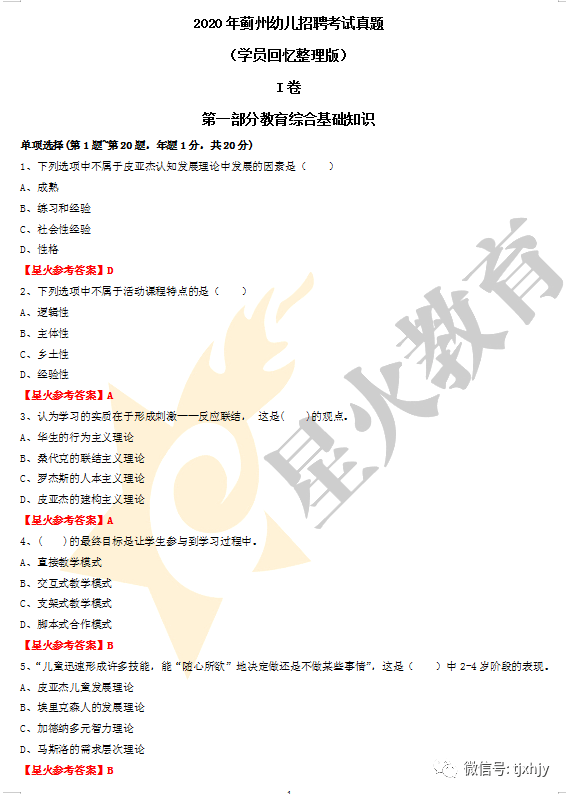 今晚澳门9点35分开奖网站-词语释义解释落实 _l533.18.378