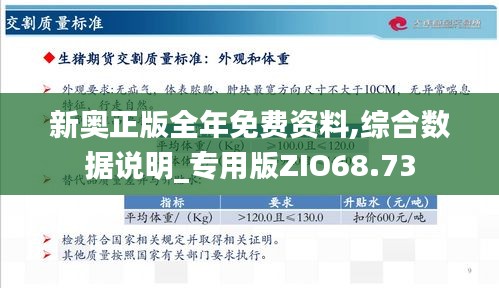 科技 第400页