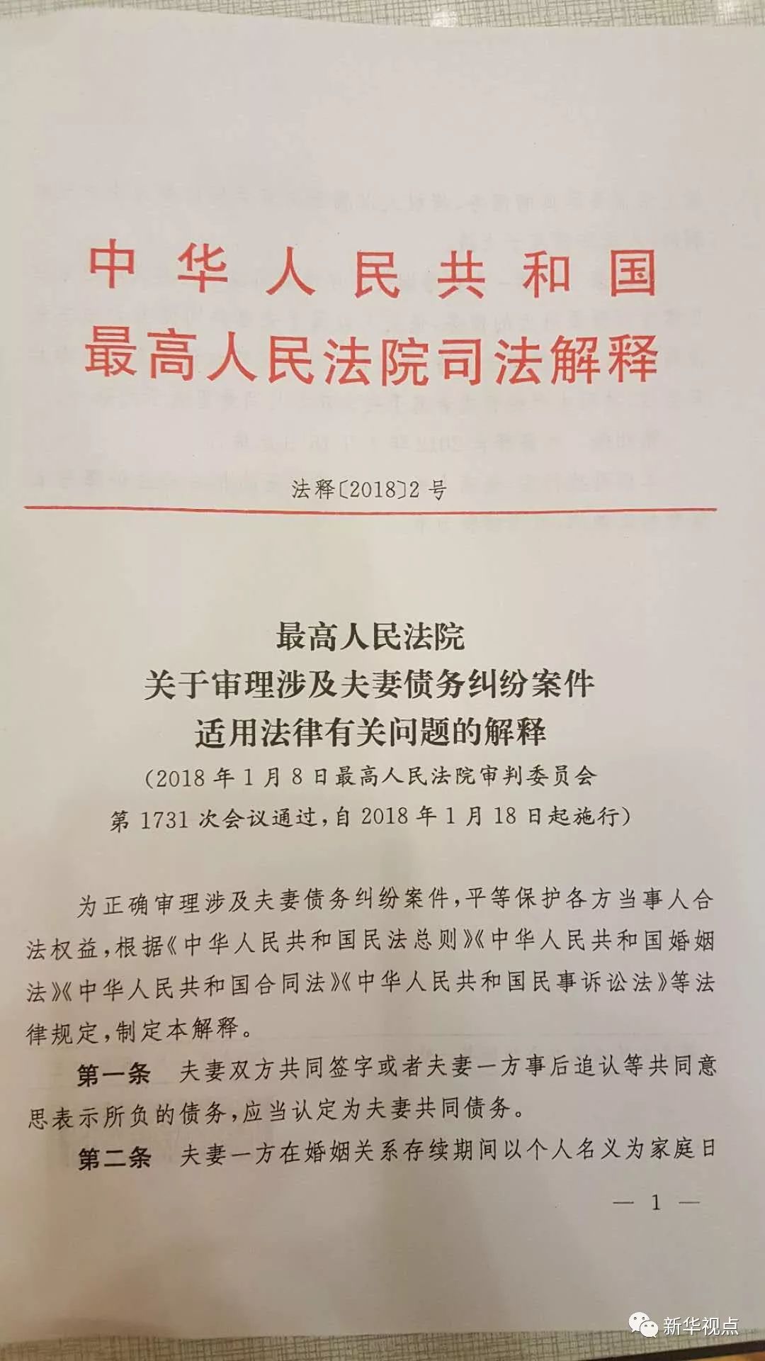 2025新澳门天天开好彩大全正版-词语释义解释落实 _l533.18.378