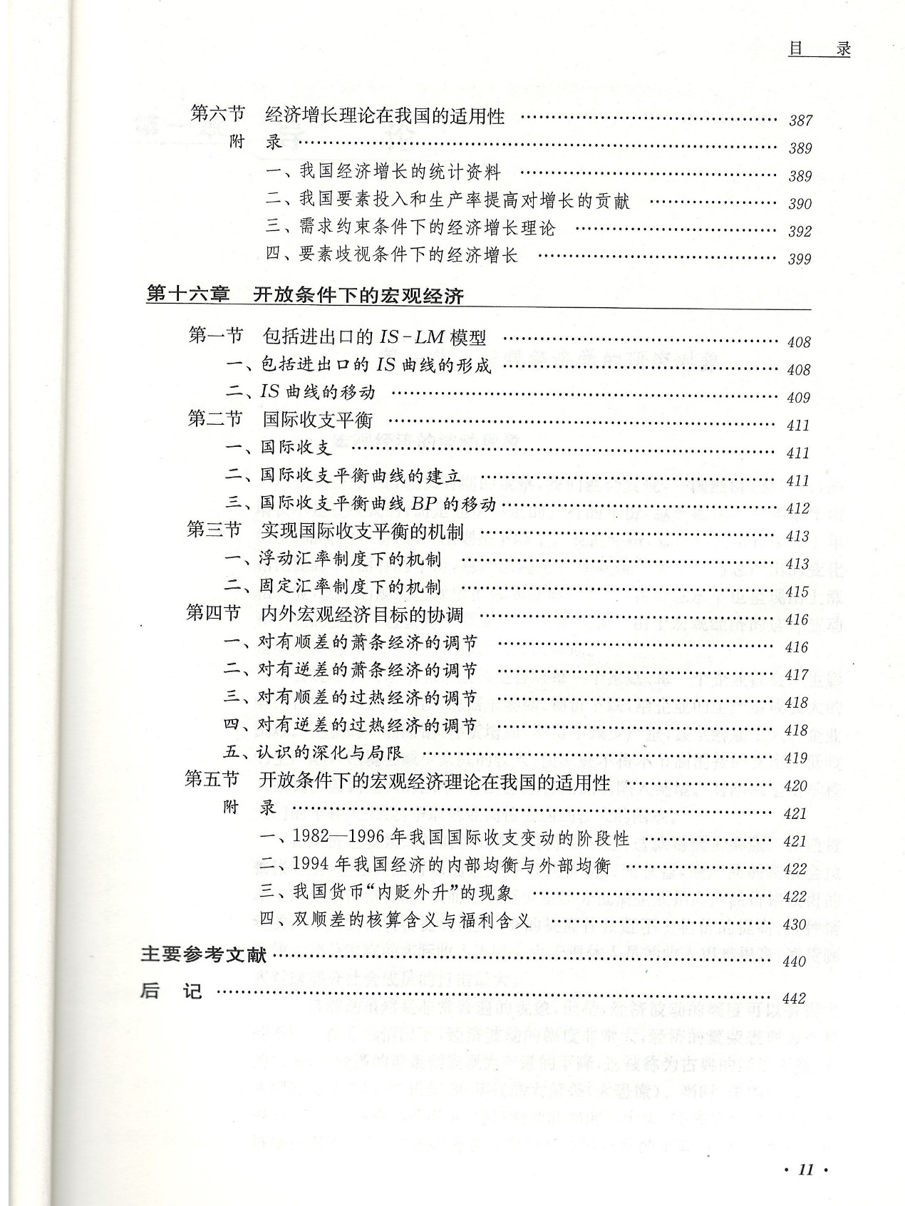澳门管家婆-词语释义解释落实 _l533.18.378