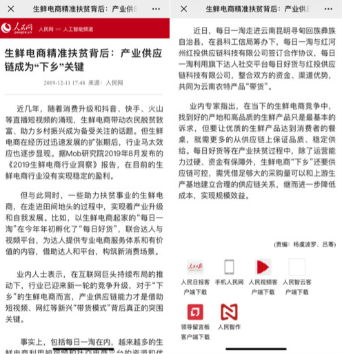 百科 第405页