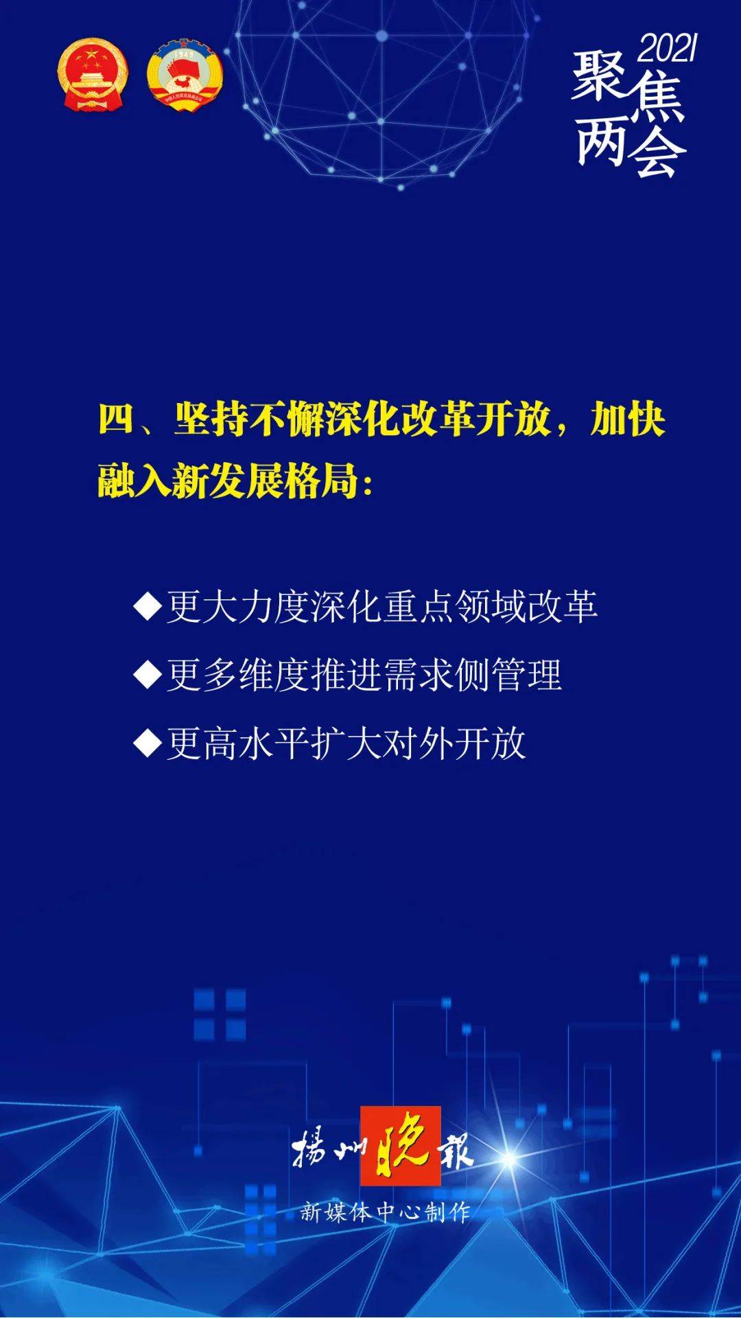 2025新门最准最快资料-词语释义解释落实 _l533.18.378