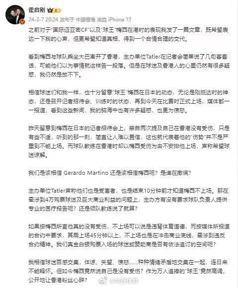 澳门今晚开特马四不像图-词语释义解释落实 _l533.18.378