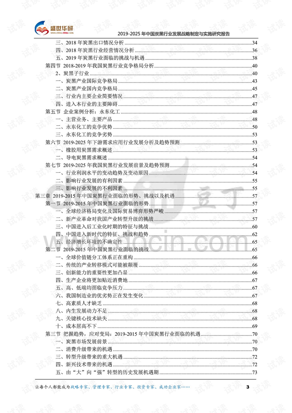 2025年澳门开奖结果-词语释义解释落实 _l533.18.378