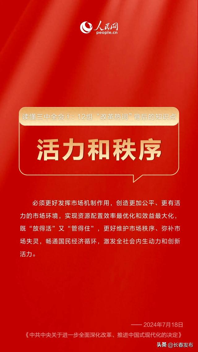 最准一码一肖100精准老钱庄揭秘-词语释义解释落实 _l533.18.378