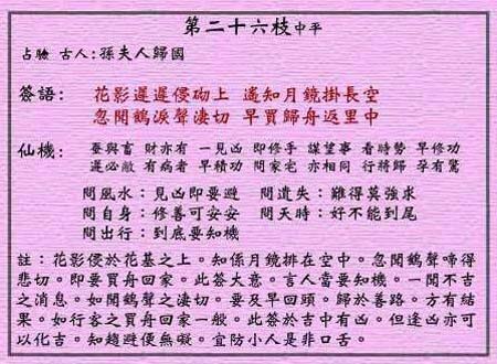 管家婆一和中特-词语释义解释落实 _l533.18.378