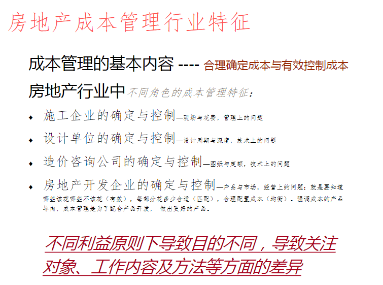 新澳2025精准正版免費資料-实用释义解释落实_l533.18.378