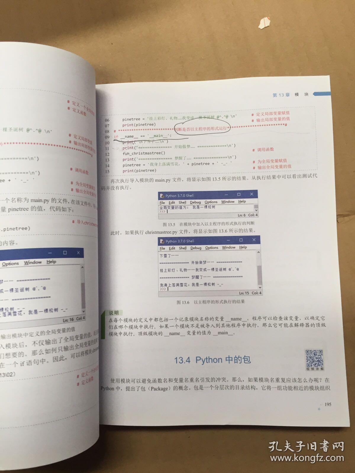 澳门管家婆100中奖-词语释义解释落实 _l533.18.378