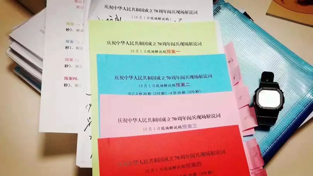 澳门一码一肖一待一中四-词语释义解释落实 _l533.18.378