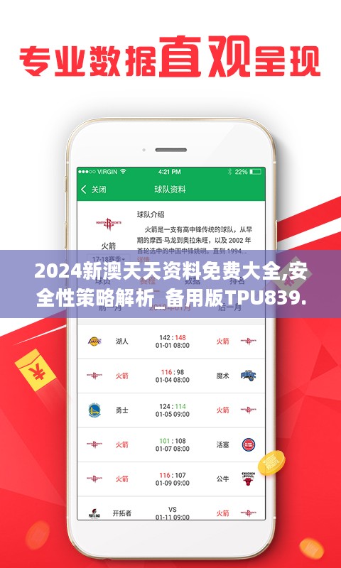 2025天天彩全年免费资料-实用释义解释落实_l533.18.378