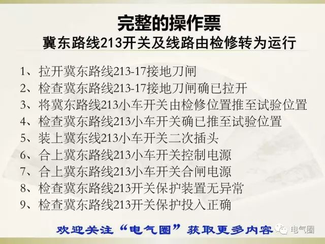 三肖必中三期必出资料-实用释义解释落实_l533.18.378
