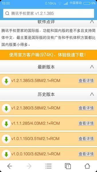 管家精准一码一肖-实用释义解释落实_l533.18.378