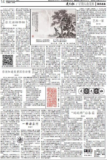 澳门最精准正最精准龙门客栈-实用释义解释落实_l533.18.378