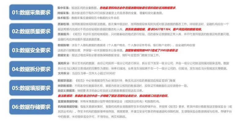 777788888精准新传真-实用释义解释落实_l533.18.378