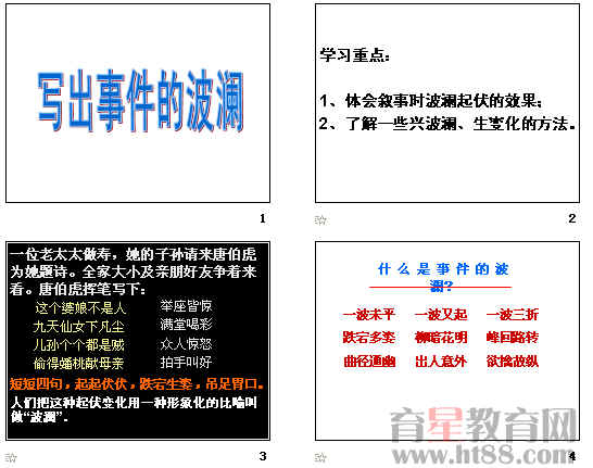 7777788888精准管家婆-实用释义解释落实_l533.18.378