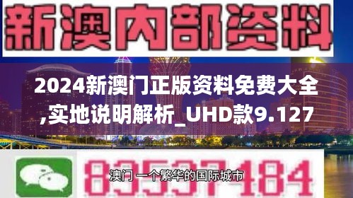 2025澳门免费资料,正版资料-实用释义解释落实_l533.18.378