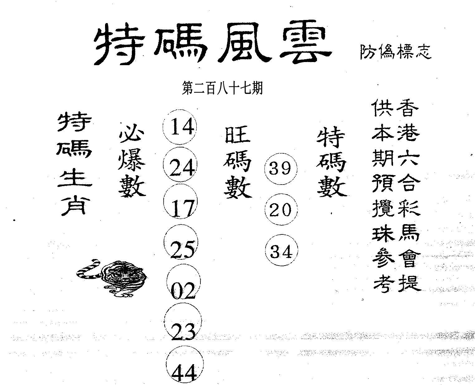 香港特马资料王中王-实用释义解释落实_l533.18.378
