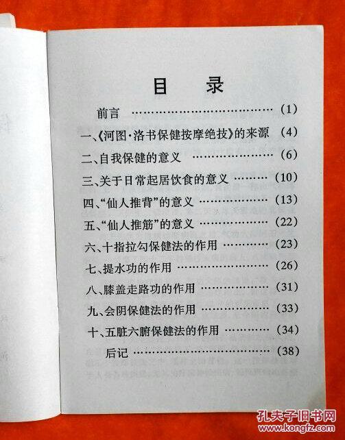 2025年白小姐四肖四码-实用释义解释落实_l533.18.378