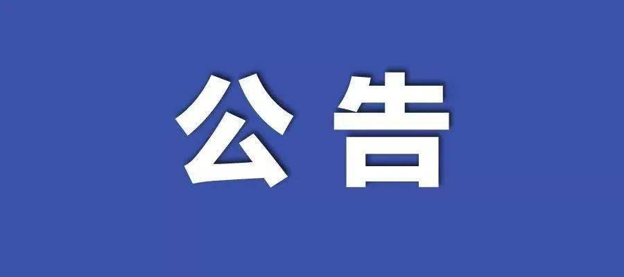 澳门一码一肖一恃一中354期-实用释义解释落实_l533.18.378