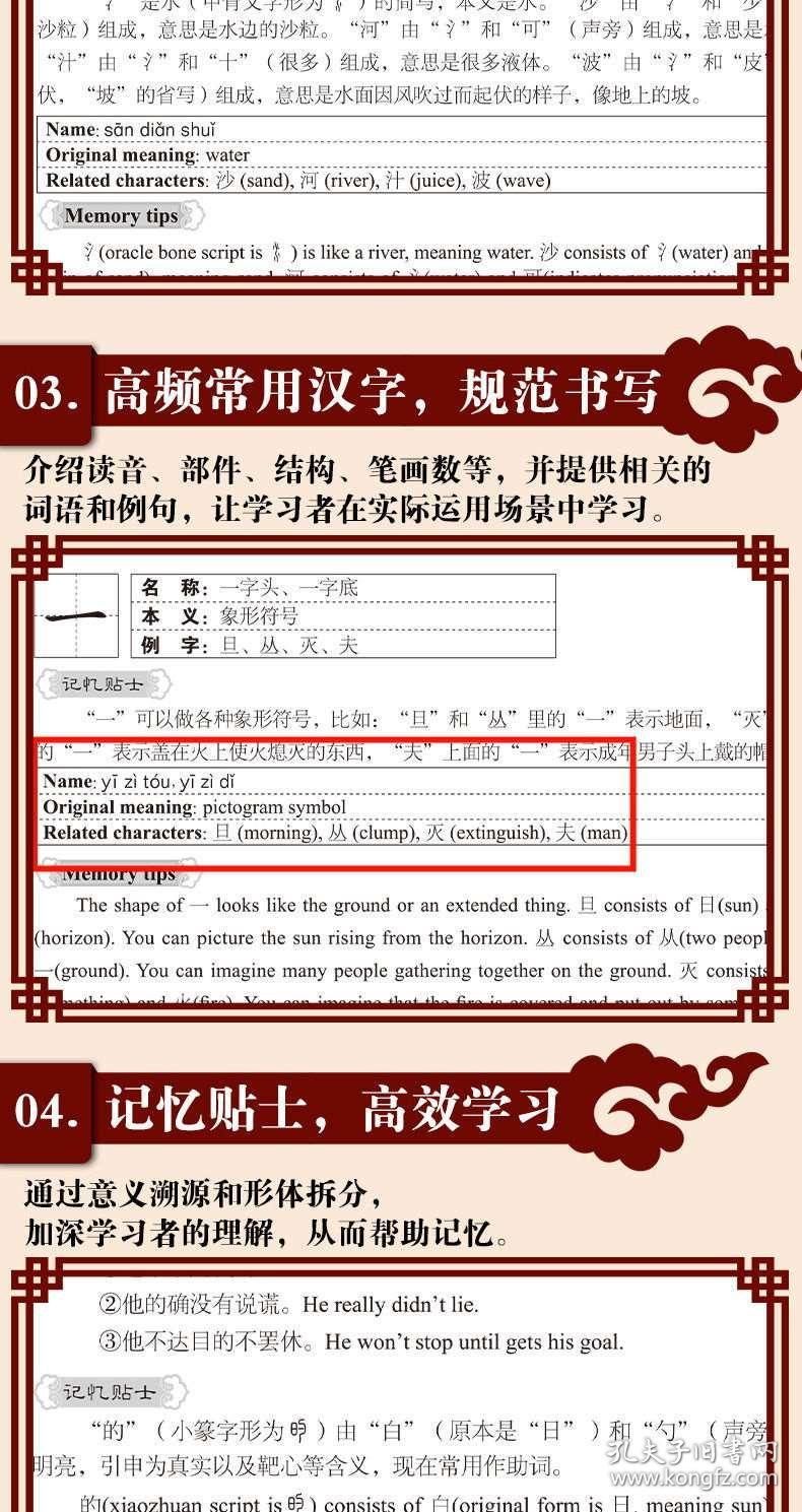 7777788888精准新传真-实用释义解释落实_l533.18.378