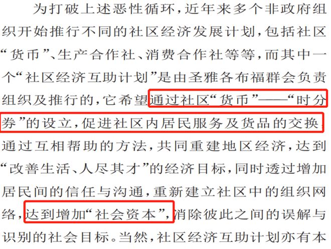 2025正版资料免费公开-实用释义解释落实_l533.18.378