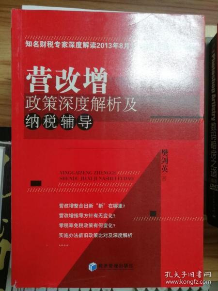 澳门必出一肖一特一中-实用释义解释落实_l533.18.378