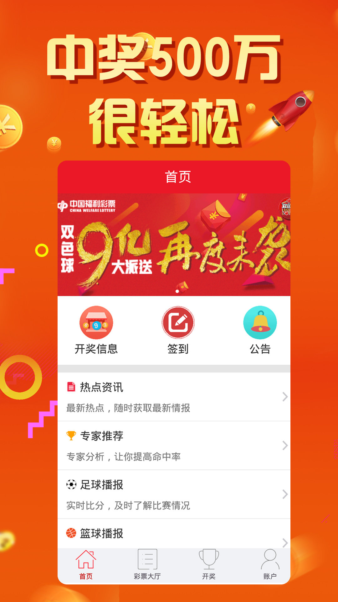 科技 第393页