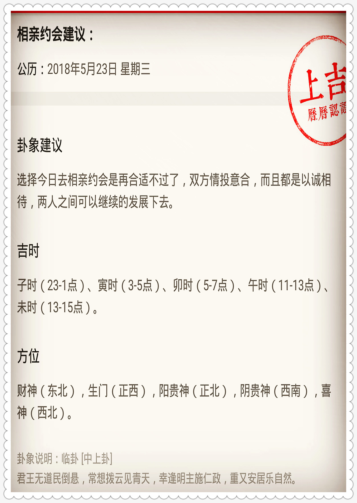 777788888管家婆免费-实用释义解释落实_l533.18.378