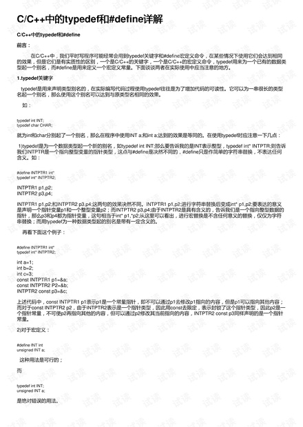 7777788888王中王中特-实用释义解释落实_l533.18.378